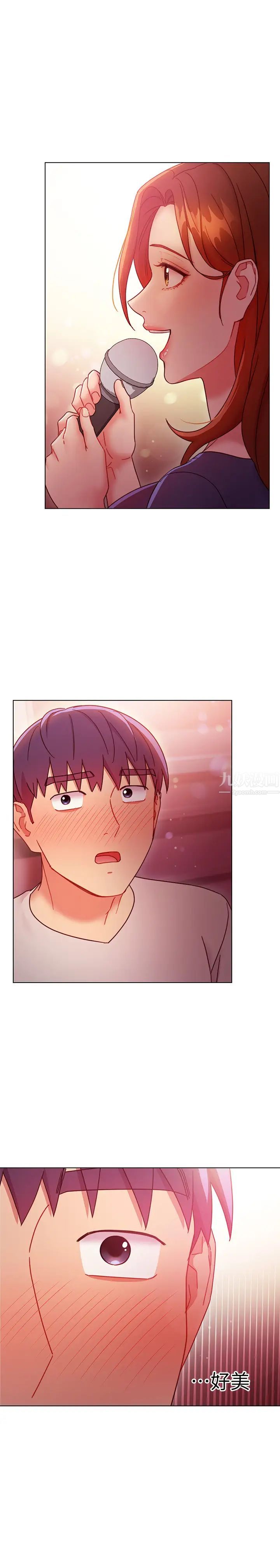 继母的朋友们第55话-不自觉摸上继母的胸…