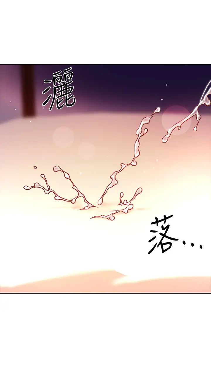 繼母的朋友們第58話-全都射進我的嘴裡