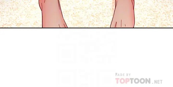 继母的朋友们第59话-硕宇,来抱我