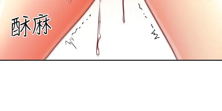 继母的朋友们第59话-硕宇,来抱我