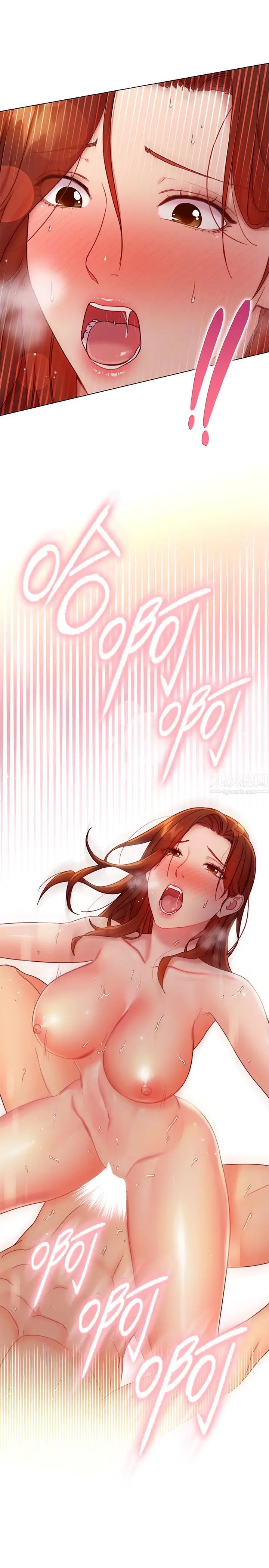 继母的朋友们第59话-硕宇,来抱我