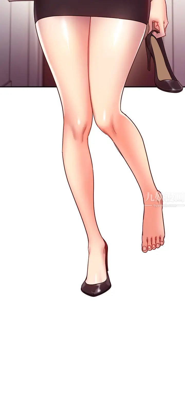 继母的朋友们第62话-下命令时最有魅力的女人