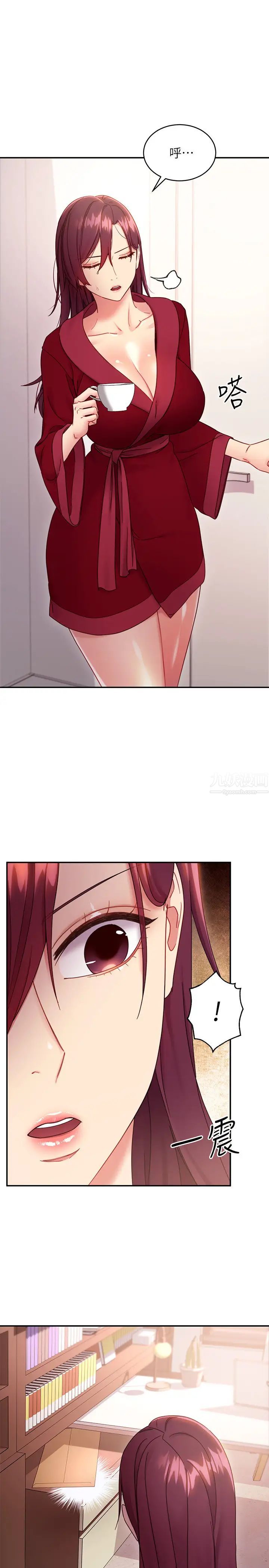 繼母的朋友們第67話-娜璉對碩宇的羞澀情意