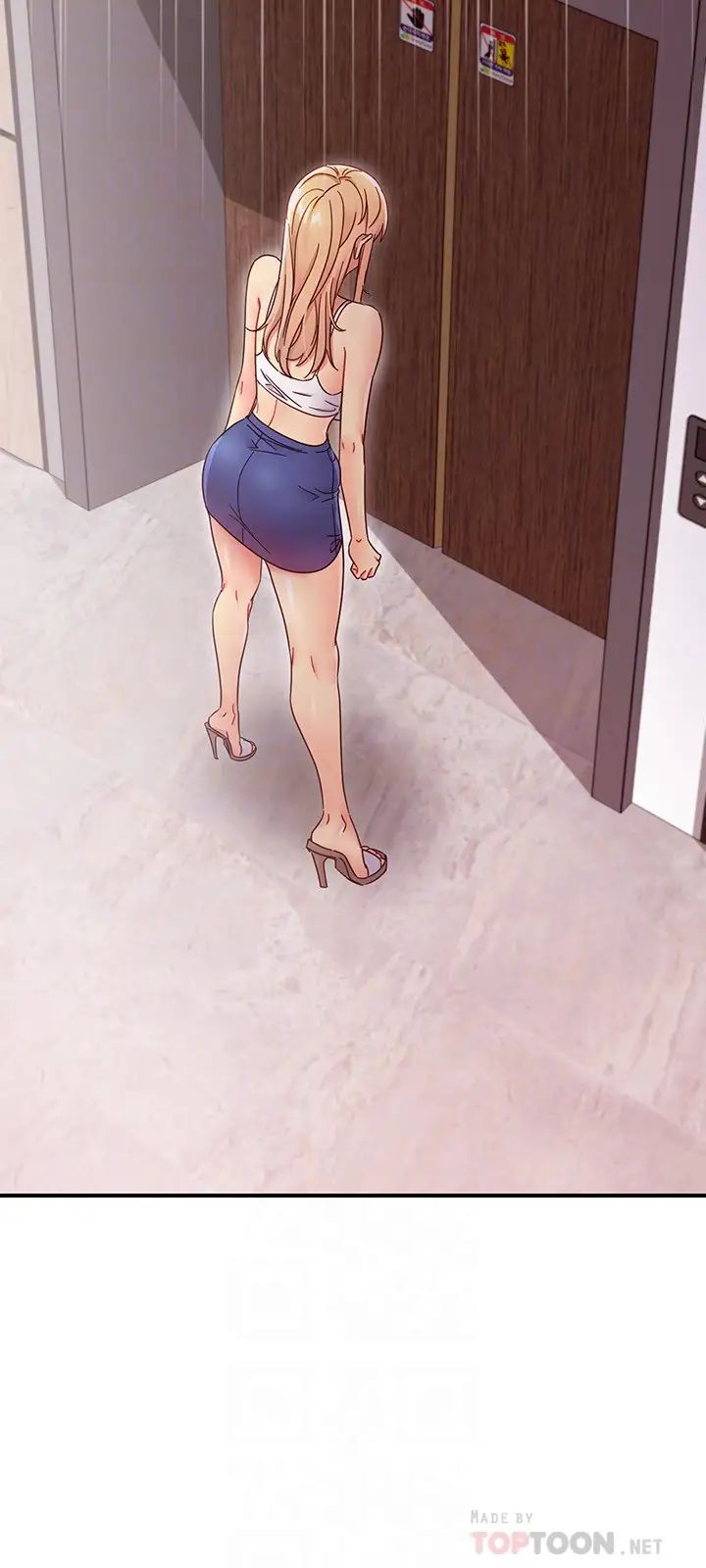 繼母的朋友們第68話-目睹戶外激戰的兩人