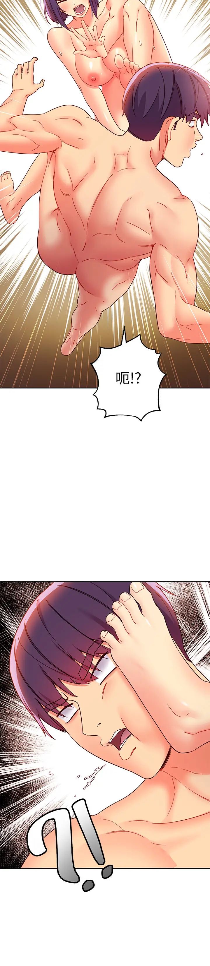 继母的朋友们第76话-能用嘴巴帮我吗?