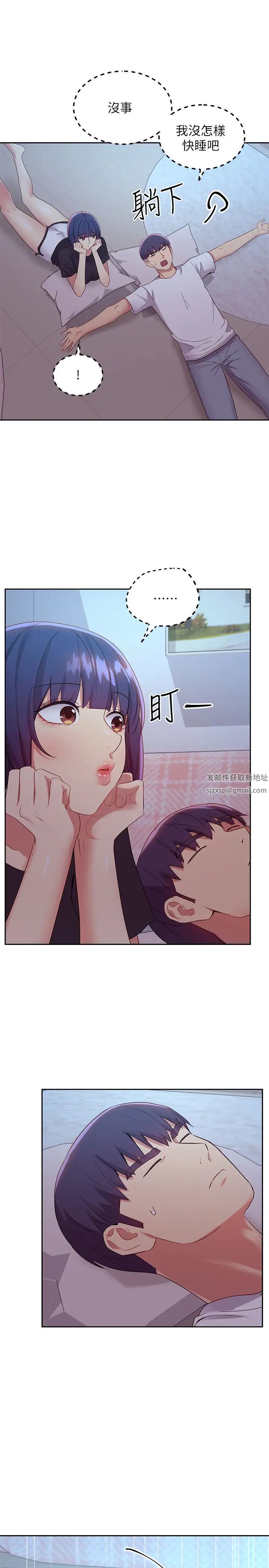 继母的朋友们第92话-嘘,姊姊们会醒的