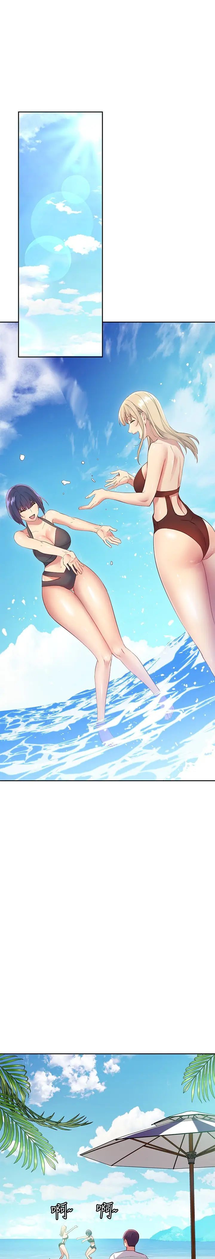 继母的朋友们第94话-舒服到忍不住瞭