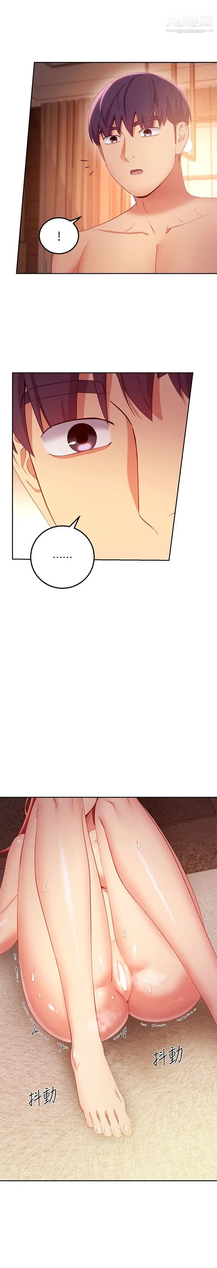 繼母的朋友們第103話-我也想一起高潮
