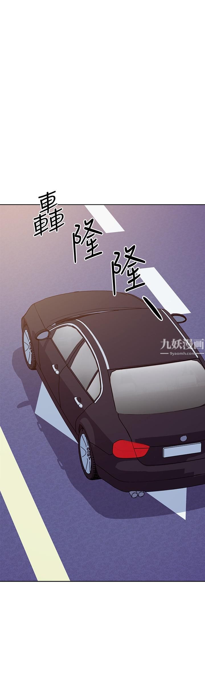 继母的朋友们第127话-淫荡的乱交派对