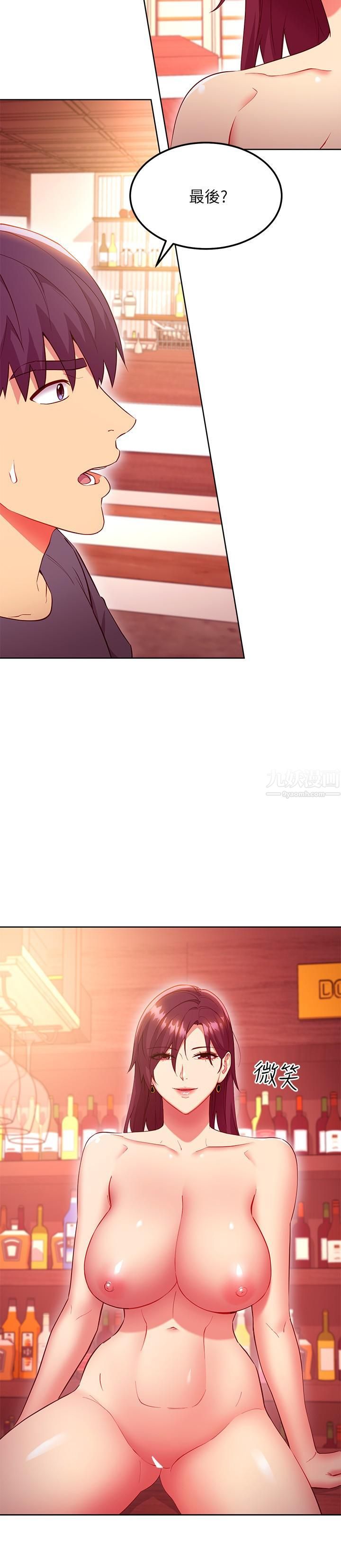 繼母的朋友們第128話-插入發情的母狗體內