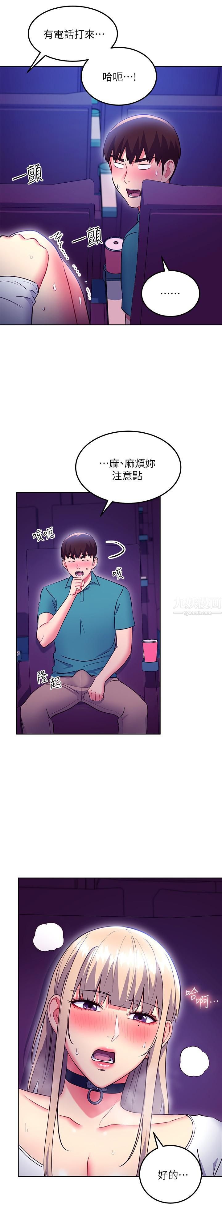 继母的朋友们第131话-帮硕宇咬到喷瞭满嘴