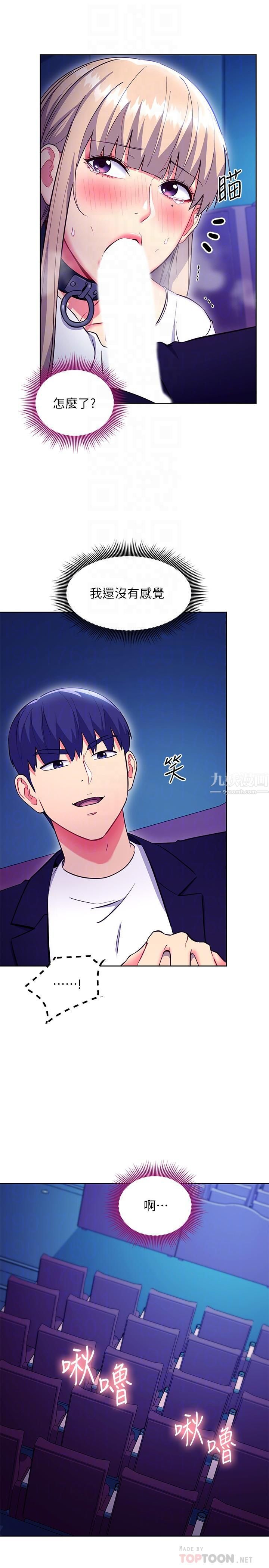 继母的朋友们第131话-帮硕宇咬到喷瞭满嘴