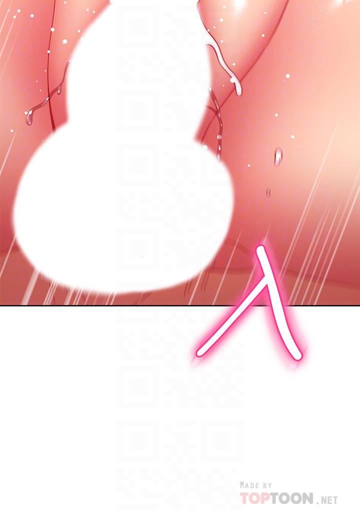 繼母的朋友們第142話-邊看朋友做愛邊自慰