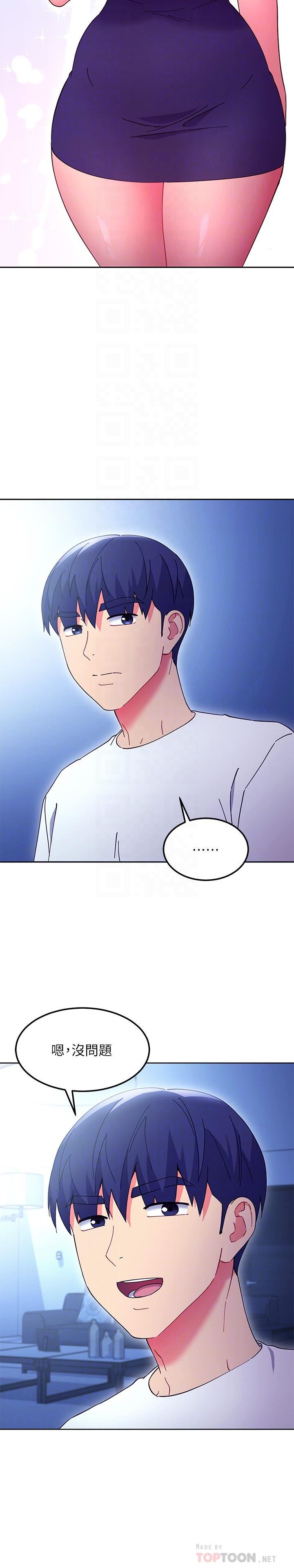 继母的朋友们第143话-成为肉棒奴隶的女人们