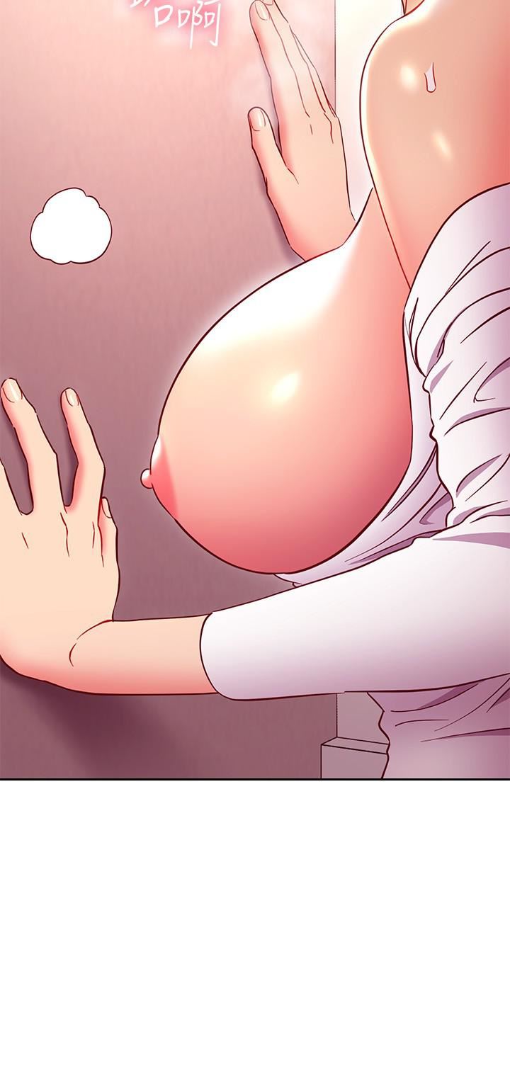 继母的朋友们第144话-爸，我要结婚瞭