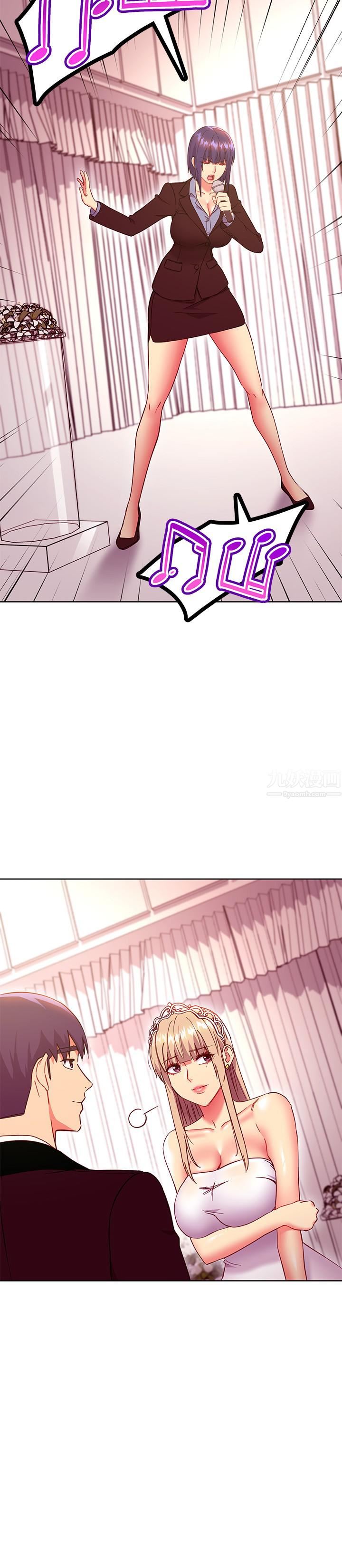 繼母的朋友們第145話-婚禮有三個新娘?