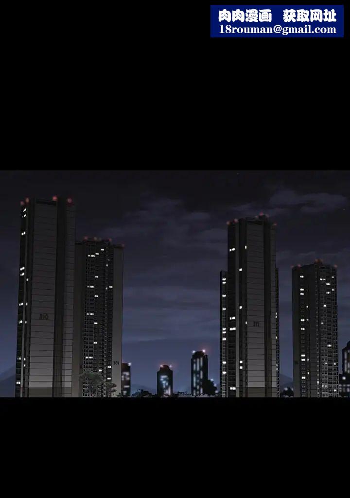 交換遊戲第14話-幽會時相遇的兩夫妻