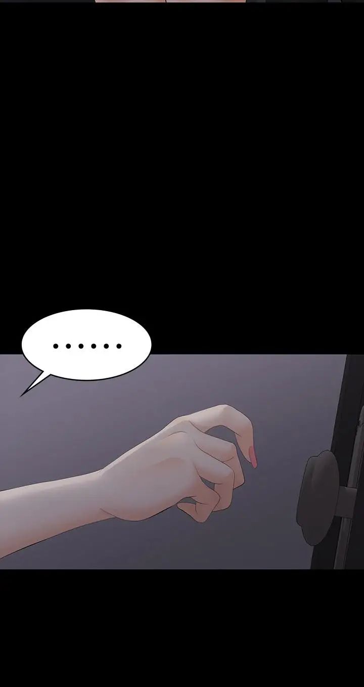 交換遊戲第15話-跟我做愛比較爽對吧