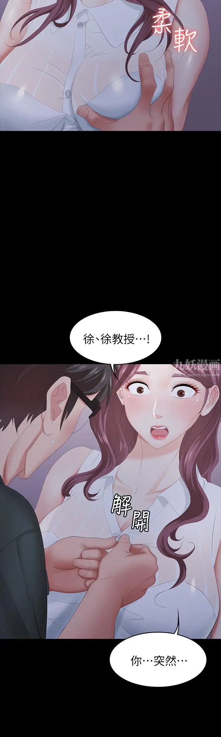 交換遊戲第20話-兩對情侶的大膽露出