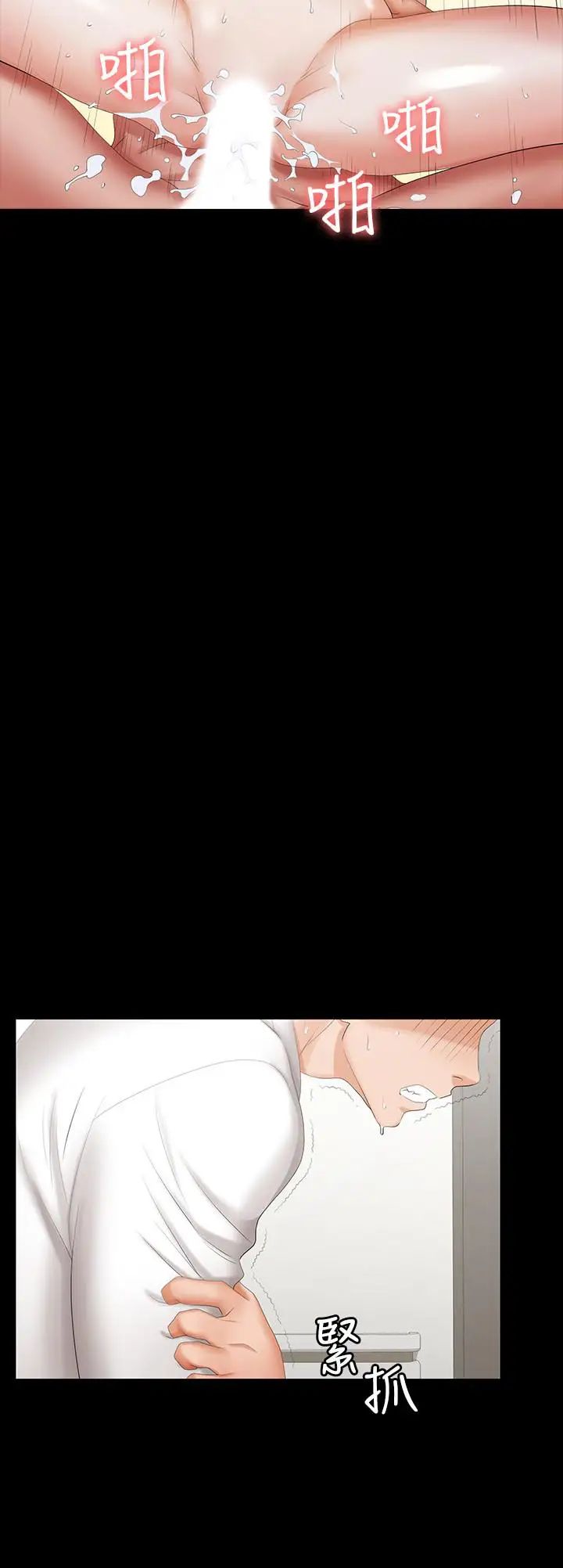 交換遊戲第20話-兩對情侶的大膽露出