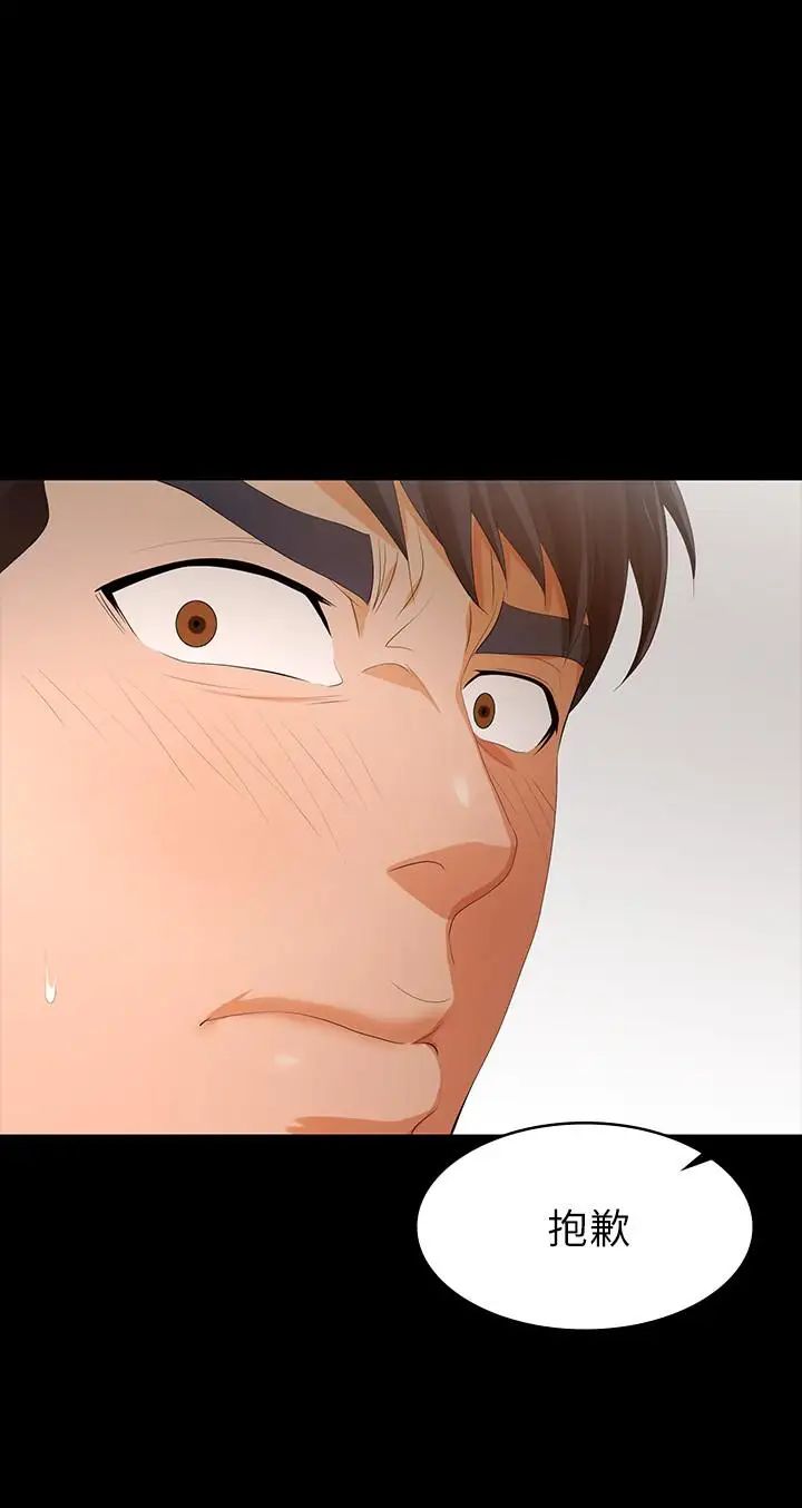 交換遊戲第20話-兩對情侶的大膽露出