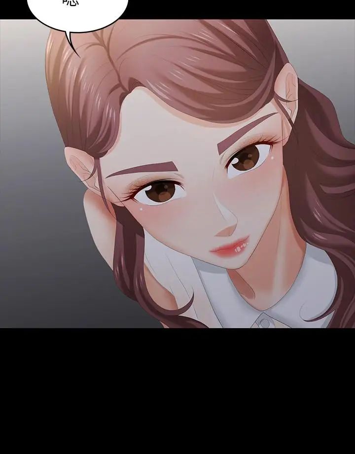 交换游戏第21话-被同事目击外遇现场