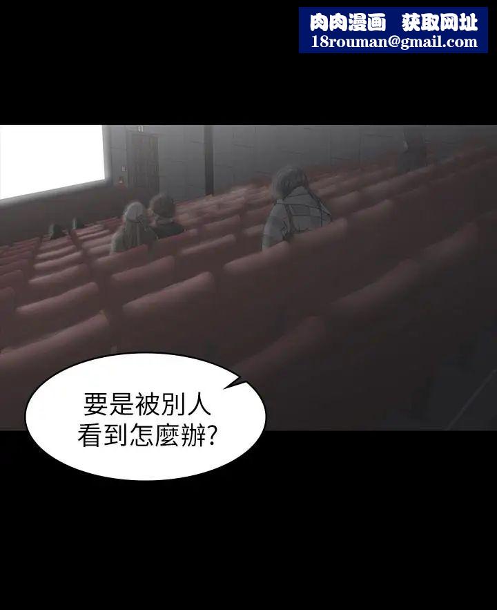 交换游戏第23话-刺激的电影院约会