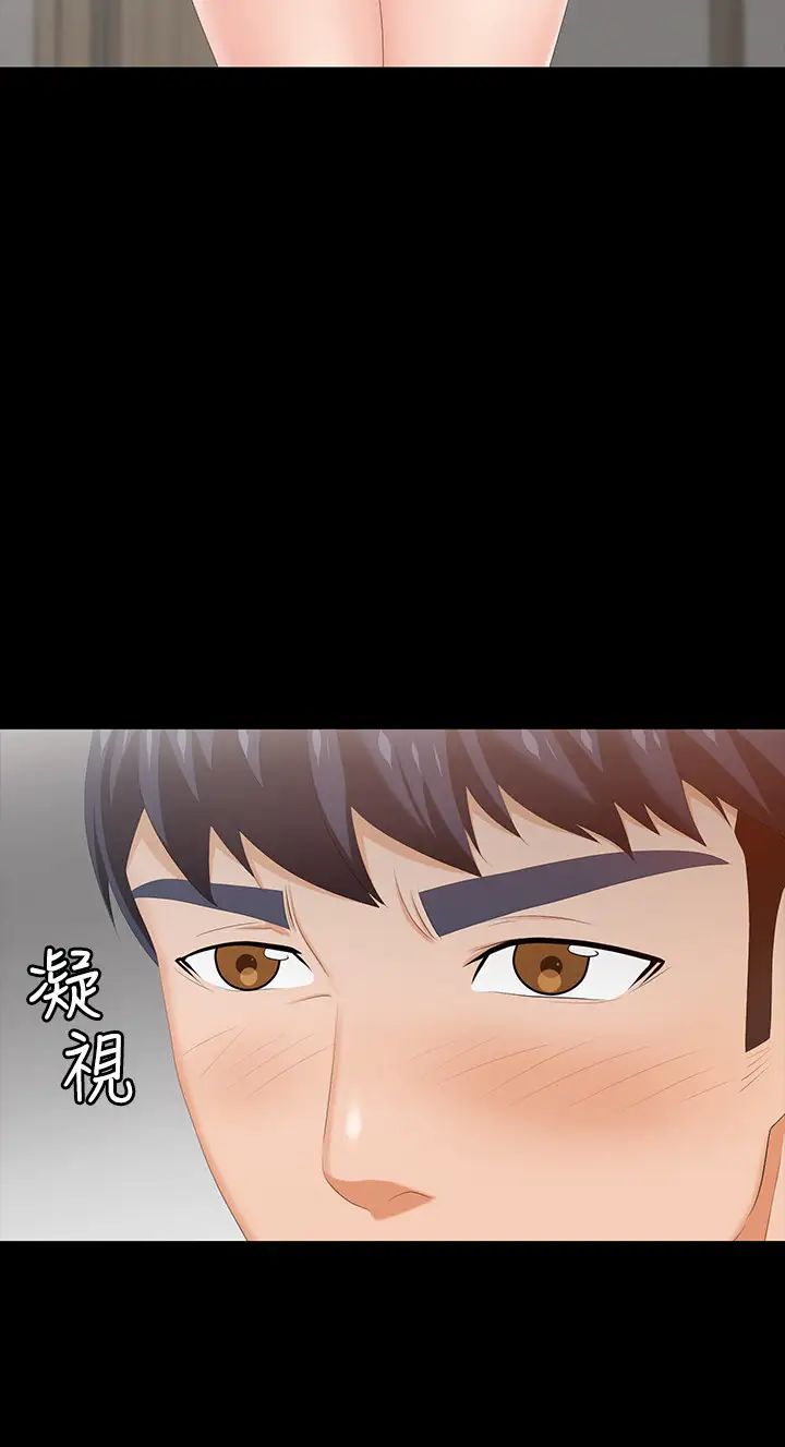 交換遊戲第26話-一樣的家，不一樣的女人