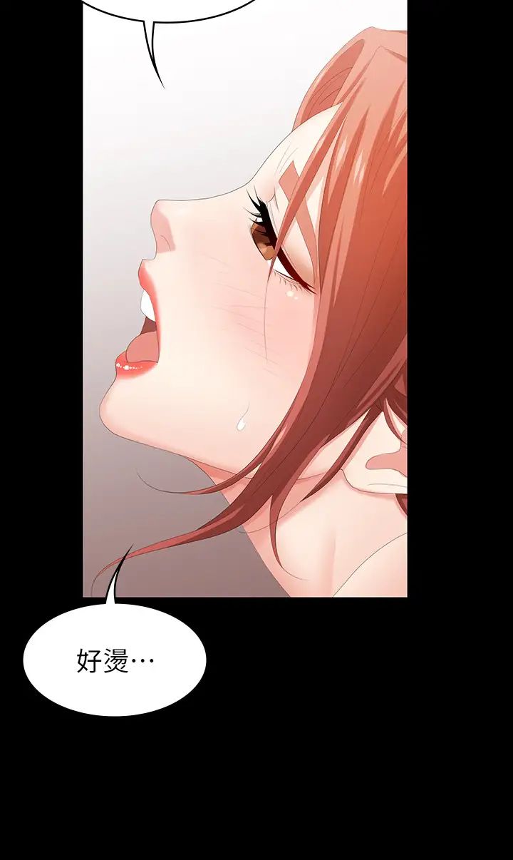 交换游戏第26话-一样的家,不一样的女人