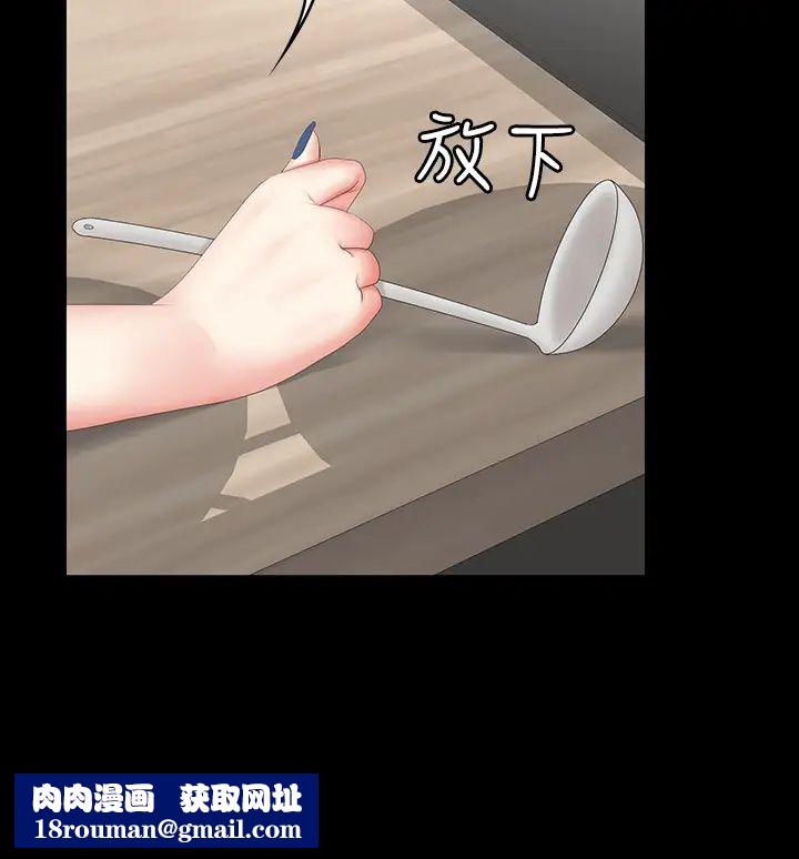 交换游戏第27话-交换游戏的目的达成