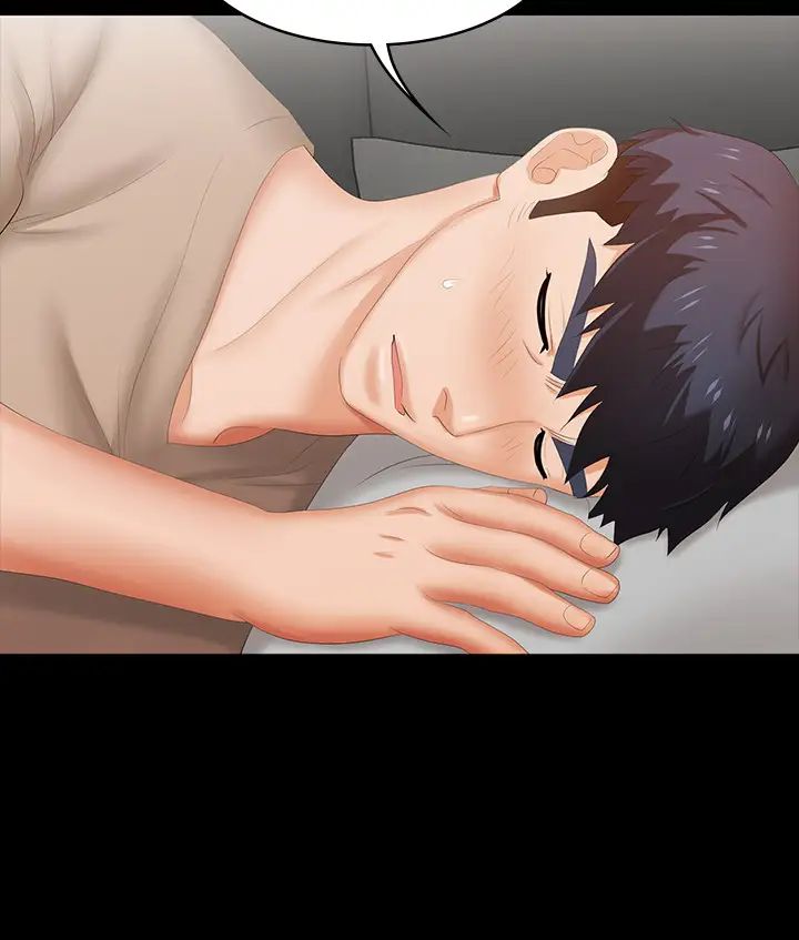 交換遊戲第27話-交換遊戲的目的達成