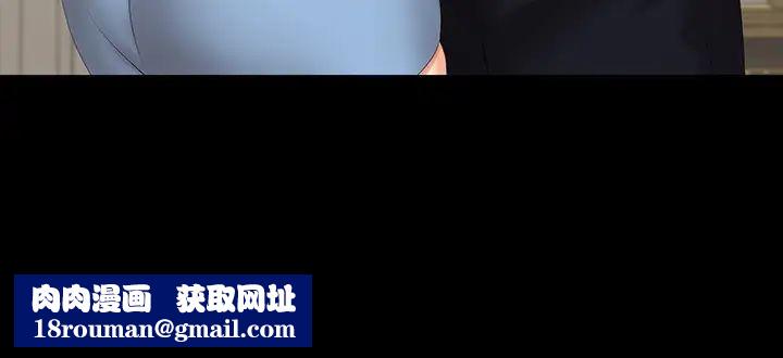 交換遊戲第29話-情慾別墅