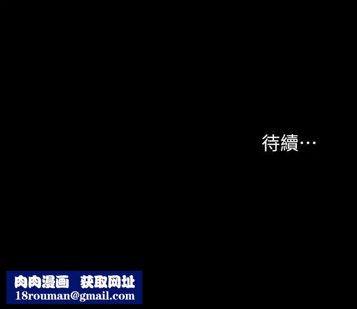 交换游戏第29话-情慾别墅