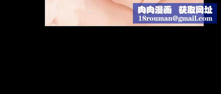 交換遊戲第30話-開放後庭的她們