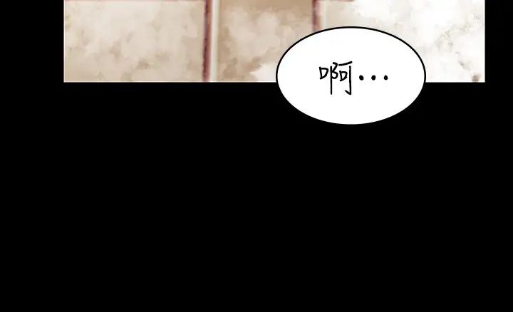 交換遊戲第31話-這是妳第一次嘗試3P吧?