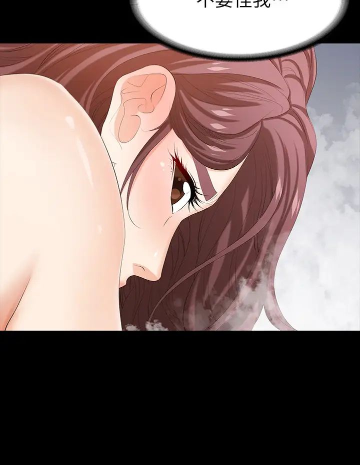 交換遊戲第31話-這是妳第一次嘗試3P吧?