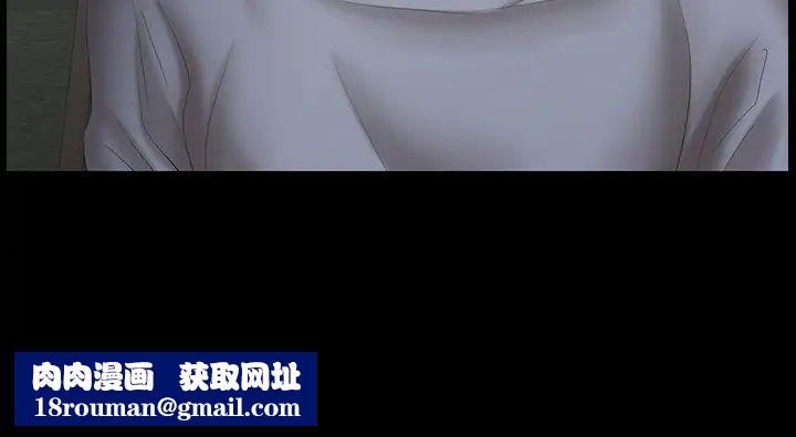 交换游戏第31话-这是妳第一次尝试3P吧?