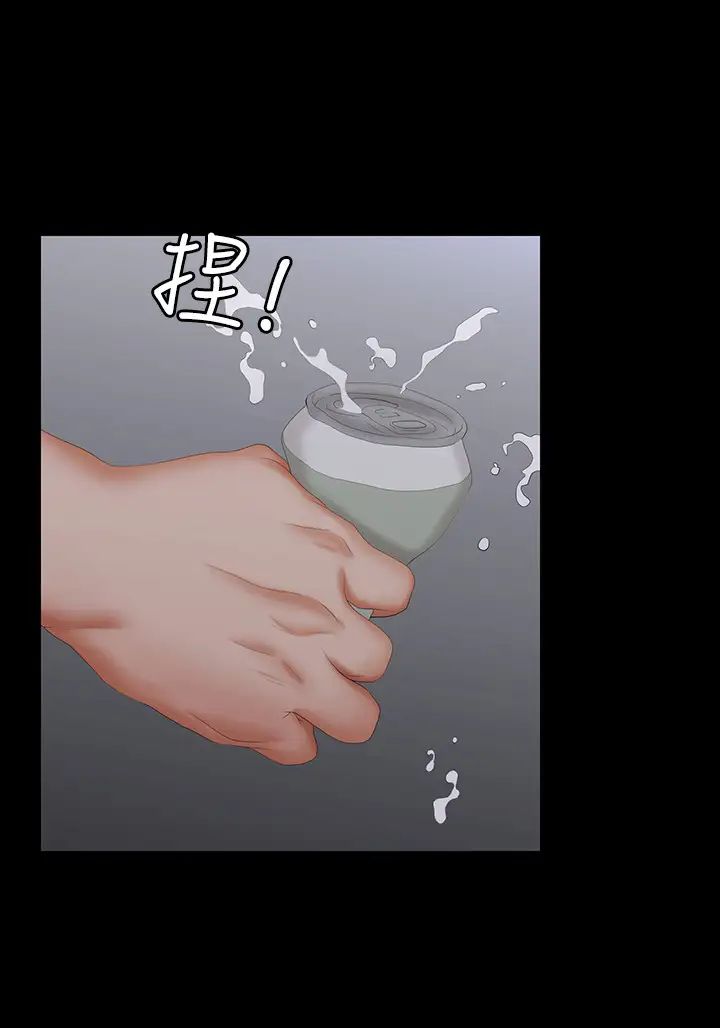 交換遊戲第31話-這是妳第一次嘗試3P吧?