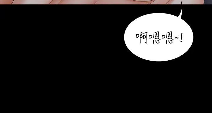 交換遊戲第33話-被茂雄發現的秘密癖好