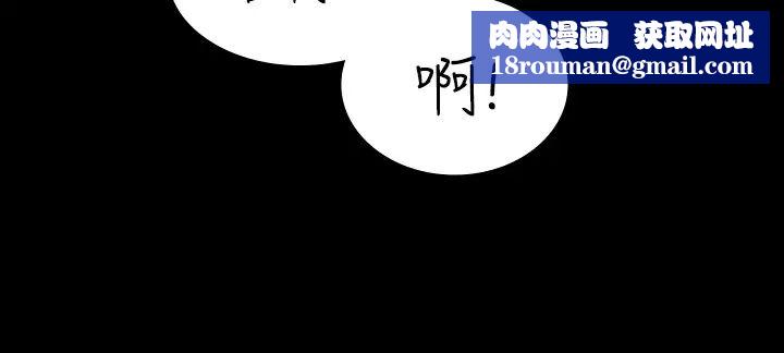 交换游戏第33话-被茂雄发现的秘密癖好