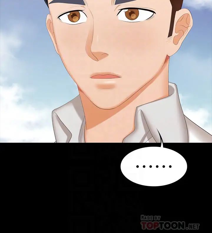 交換遊戲第34話-把學長的老婆拉下水