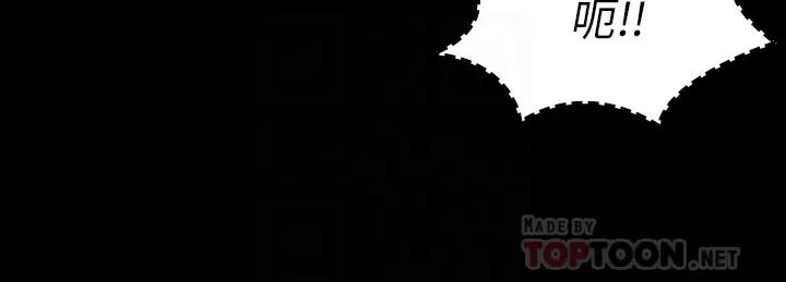 交換遊戲第34話-把學長的老婆拉下水