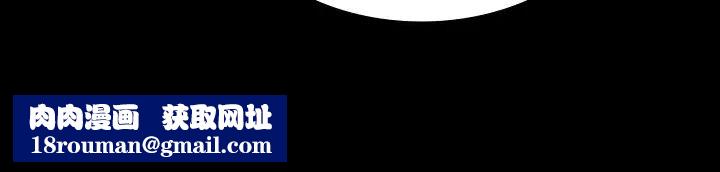 交换游戏第35话-在老公面前…