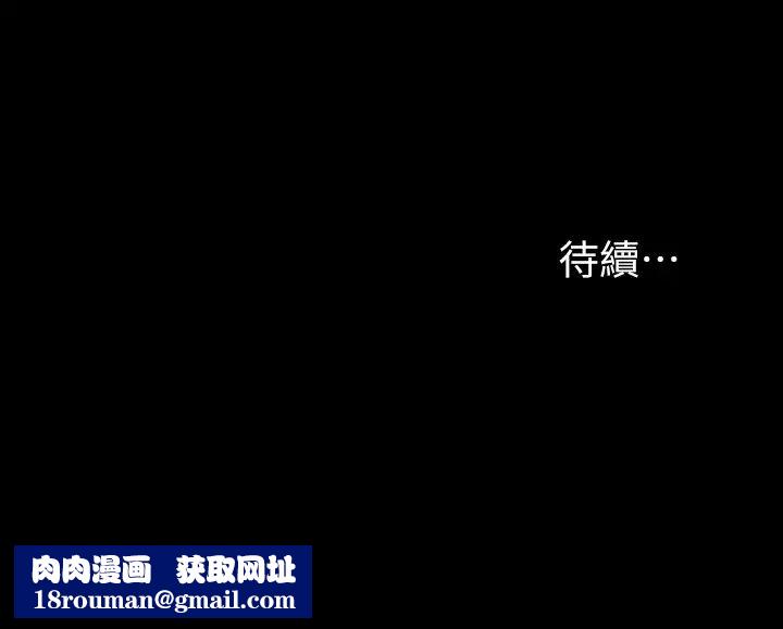 交换游戏第35话-在老公面前…