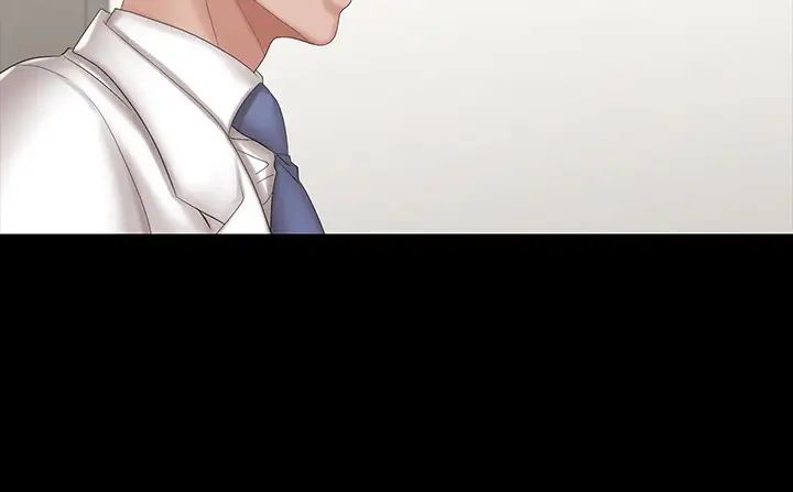 交換遊戲第36話-刺激的真心話大冒險