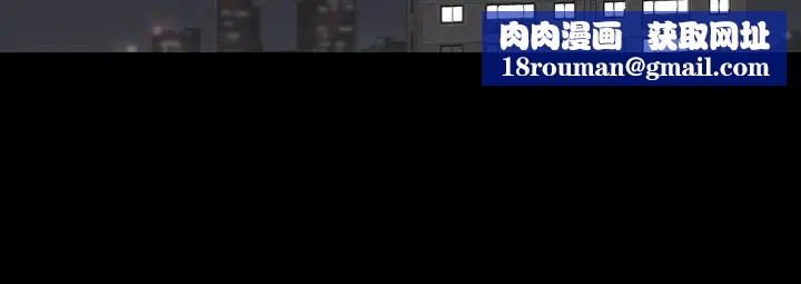 交换游戏第36话-刺激的真心话大冒险