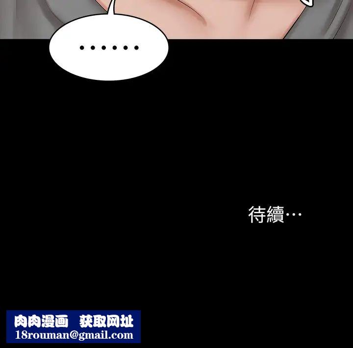 交换游戏第36话-刺激的真心话大冒险