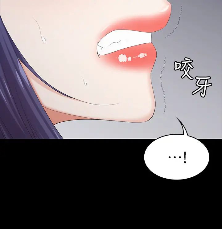 交換遊戲第37話-交換遊戲正式開始