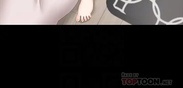 交換遊戲第39話-任由彥宏擺布的筱禎