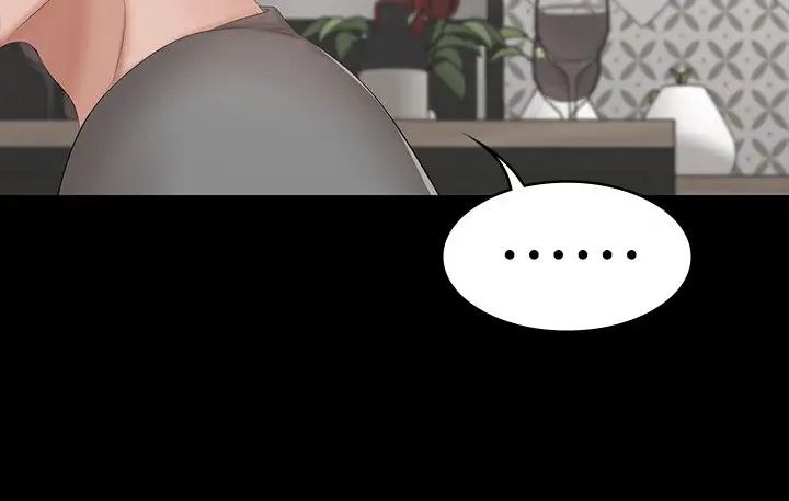 交換遊戲第39話-任由彥宏擺布的筱禎